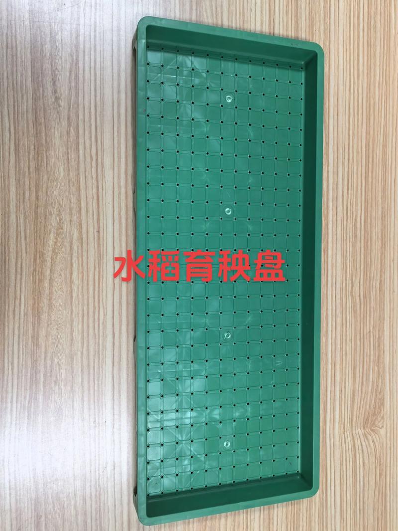水稻育秧盘,工厂直发,各种型号,各种颜色都有.质量保证,可以来工